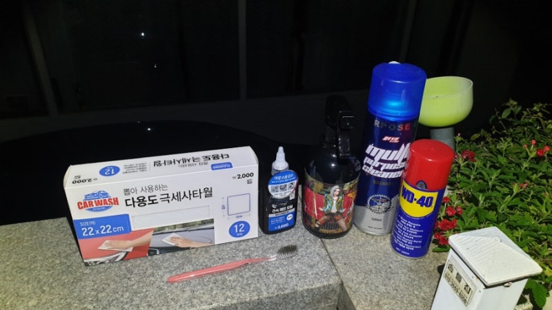 다이소 체인오일 도포 - 모토벨로 전기자전거 경정비