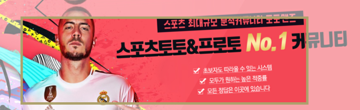  10월6일 배구 벨기에 아르헨티나 쉬운경기 rsKHDmmgjb