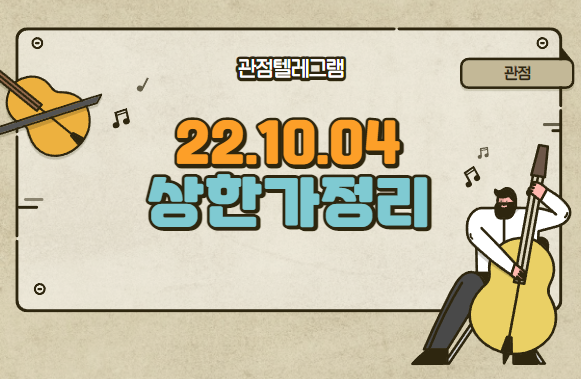 10.04 상승률정리 (디아이씨.오픈엣지테크놀로지.라닉스.셀루메드.WI.네이처셀.그린케미칼.한컴라이프케어.에이프로젠제약.한미글로벌.삼성출판사.코아시아.오토앤.일야.가온칩스.에이테크 10.04 상승률정리 (디아이씨.오픈엣지테크놀로지.라닉스.셀루메드.WI.네이처셀.그린케미칼.한컴라이프케어.에이프로젠제약.한미글로벌.삼성출판사.코아시아.오토앤.일야.가온칩스.에이테크