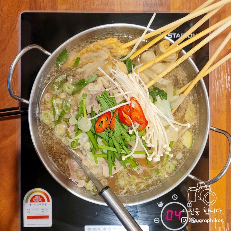  [서울시 관악구 남현동] 사당역 맛집, 술집 - 오뎅판다 사당역점