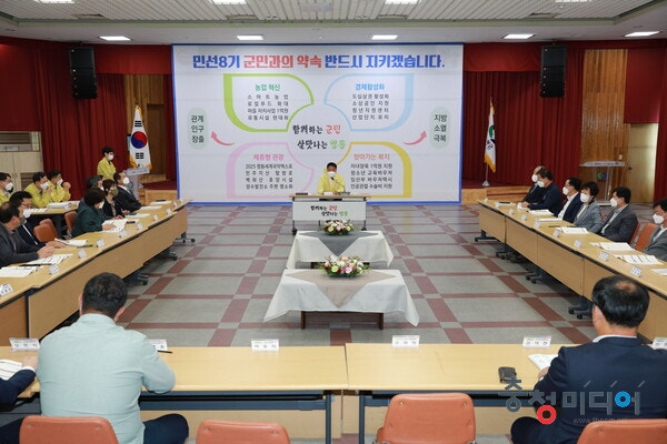  영동군, 민선8기 공약 60개 사업- 2750억원 규모 확정