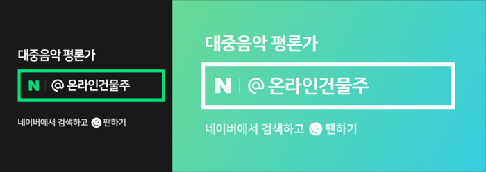  #음악 노래 블로그 #다시듣기 유튜브 뮤직비디오