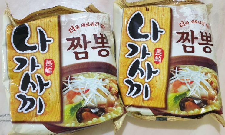  나가사끼 짬뽕 라면ㅡ 맛나게 끓이기