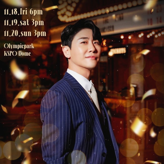  2022 영탁 단독 콘서트 TAK SHOW : 서울 앵콜 트로트 공연 기본정보, 티켓 예매, 일정안내