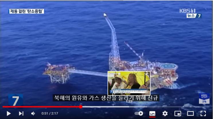 에너지 위기 유럽, 뒷걸음질 치는 기후변화 대응 / KBS 에너지 위기 유럽, 뒷걸음질 치는 기후변화 대응 / KBS