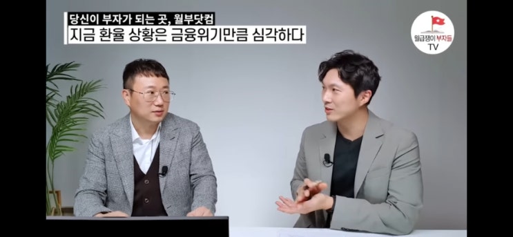  빠르면 내년, 10년 만에 큰 기회가 옵니다 (리치고 김기원)