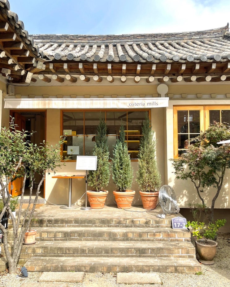  경주 황리단길 맛집 | 오스테리아밀즈 [Osteriamills]