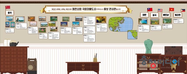  2022제천한방바이오박람회, 국외자매도시 응원 줄이어