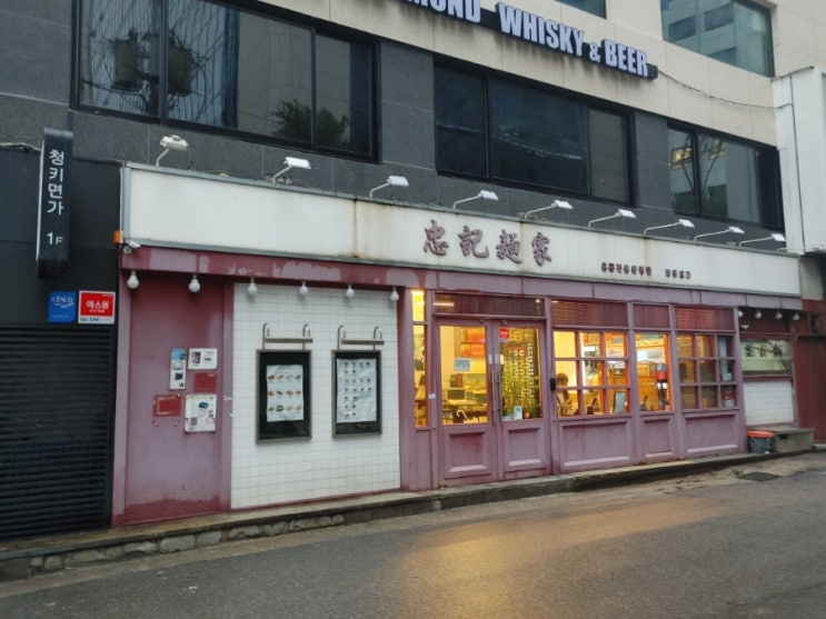  [을지로 입구] 청키면가 무교점