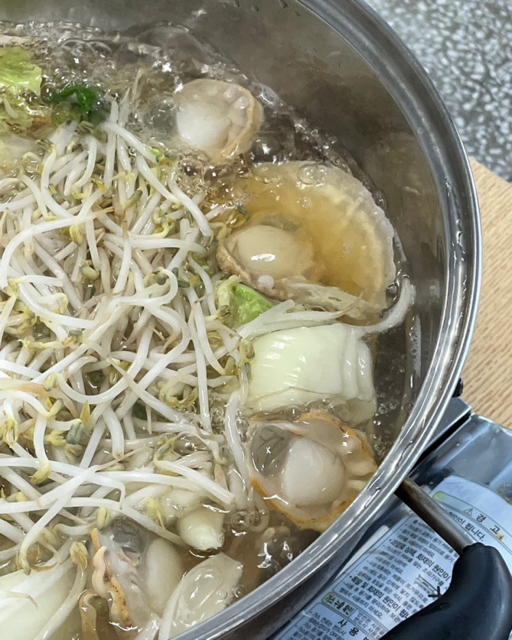  [고성] 오션투유리조트 앞 가리비 맛집 | 삼포리수산