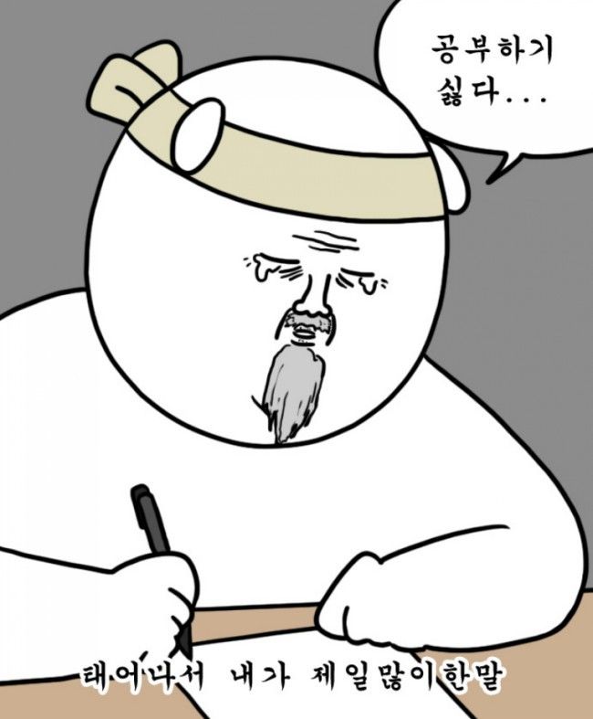  스카 여전히 다니고 있습니다.