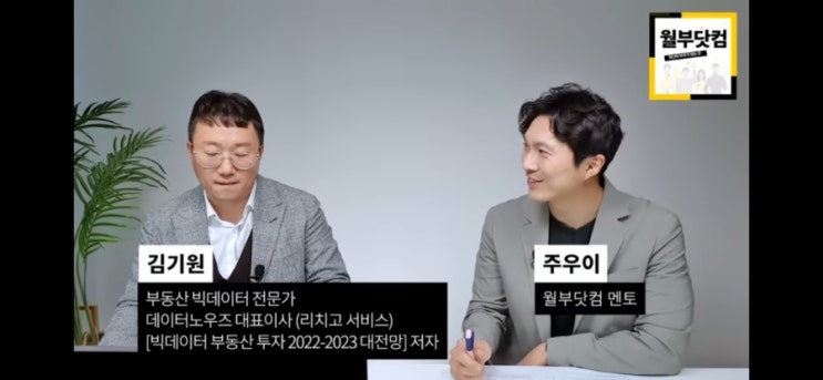  앞으로 2년 실거주로도 사면 안됩니다 (리치고 김기원)