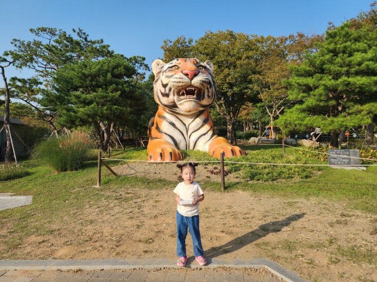 경기도 가볼만한 곳 과천 서울대공원 동물원