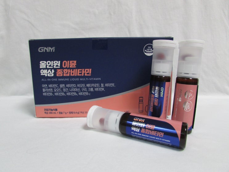  GNM 올인원 이뮨 액상 종합비타민 후기