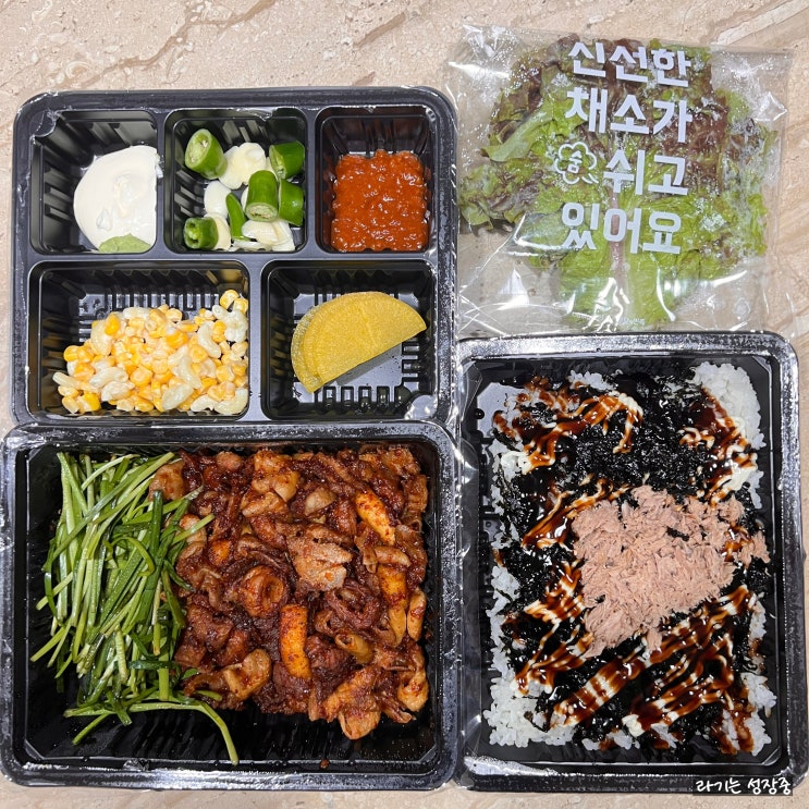  청주 곱분이곱창 동남지구점 배달 후기