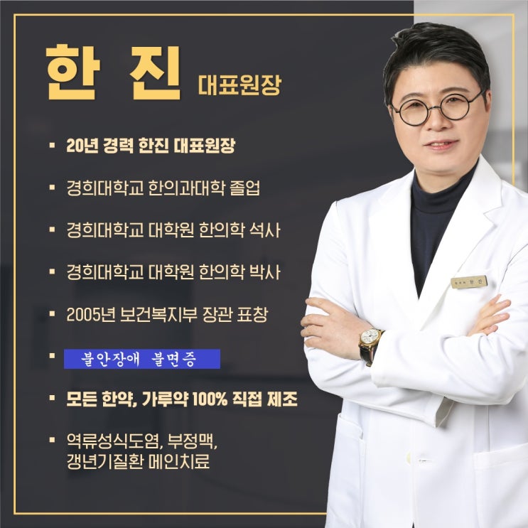  불안장애 불면증, 소화가 안될때 심해진다면