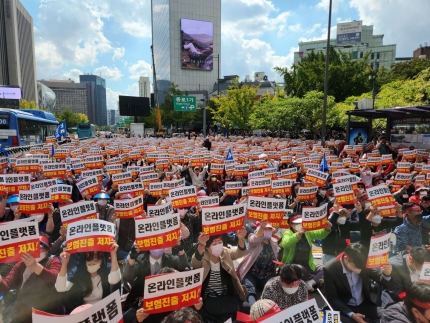 머리띠 두르고 광화문 메운 보험설계사들 “네이버·카카오 보험 진출 막아라” 머리띠 두르고 광화문 메운 보험설계사들 “네이버·카카오 보험 진출 막아라”