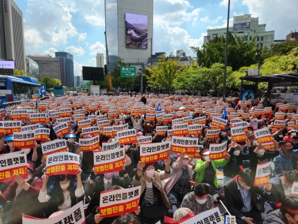 머리띠 두르고 광화문 메운 보험설계사들 “네이버·카카오 보험 진출 막아라”