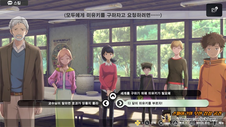 디지몬 서바이브 플스4 닌텐도스위치게임추천 올클리어 공략 : 네이버 블로그 디지몬 서바이브 플스4 닌텐도스위치게임추천 올클리어 공략 : 네이버 블로그