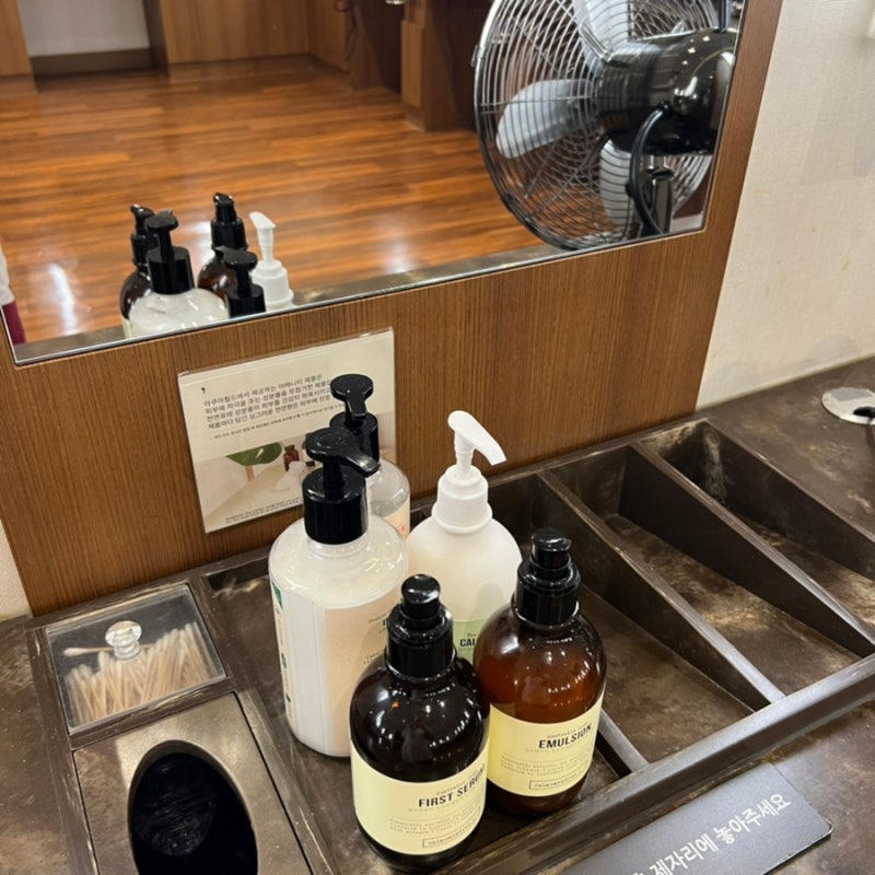 하남 스타필드 아쿠아필드 찜질방 후기, 사우나 세신 이용 요금 : 네이버 블로그 하남 스타필드 아쿠아필드 찜질방 후기, 사우나 세신 이용 요금 : 네이버 블로그