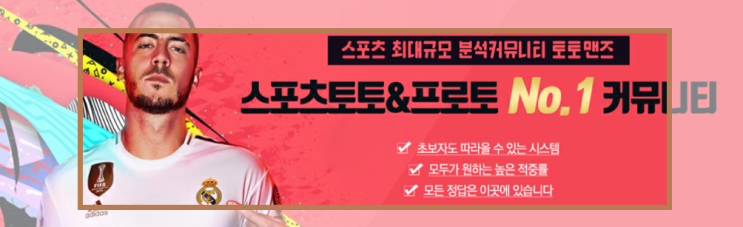  10월5일 배구 이탈리아 일본 쉬운경기 C3hNrLuxyU