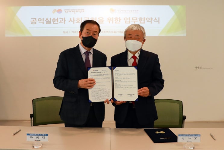  경주엑스포, KOVA 다문화 이해 사진전 개최