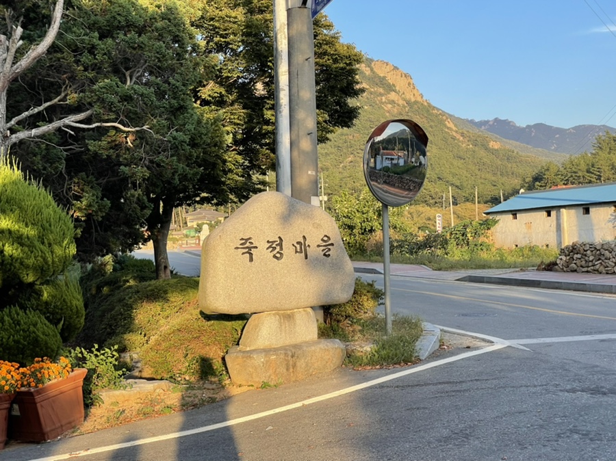월출산 여우네민박 사진 5