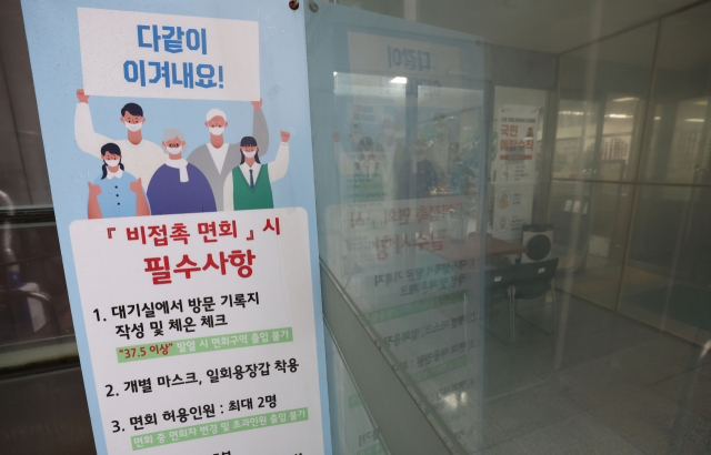 요양병원서 퇴원 환자를 '사망' 처리 황당 실수…기초연금도 끊겼다 요양병원서 퇴원 환자를 '사망' 처리 황당 실수…기초연금도 끊겼다