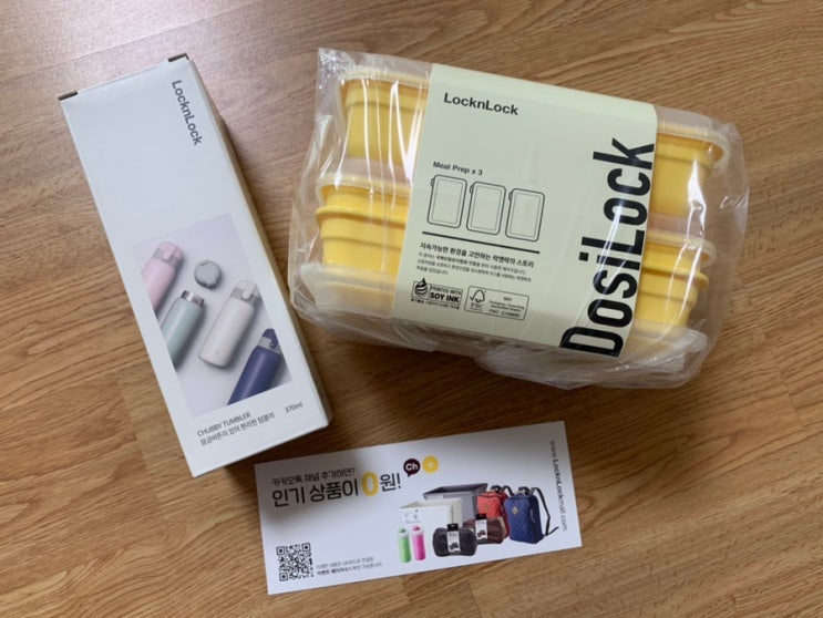 초등학생물병 락앤락 처비 텀블러(CHUBBY TUMBLER) LHC3233/ 도시락통 DosiLock 밀프랩 3P 사용후기 초등학생물병 락앤락 처비 텀블러(CHUBBY TUMBLER) LHC3233/ 도시락통 DosiLock 밀프랩 3P 사용후기