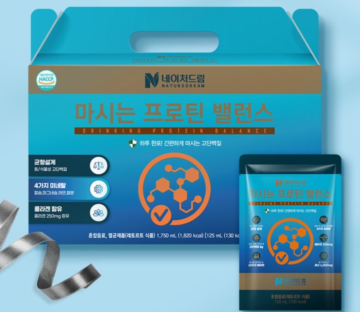  88% 할인 네이처 드림 마시는 프로틴 밸런스 2박스 9,900원 후기