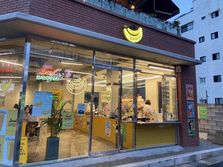  [뚝섬/서울숲] 슬러쉬 쉐이크 맛집 "서울 바나나"