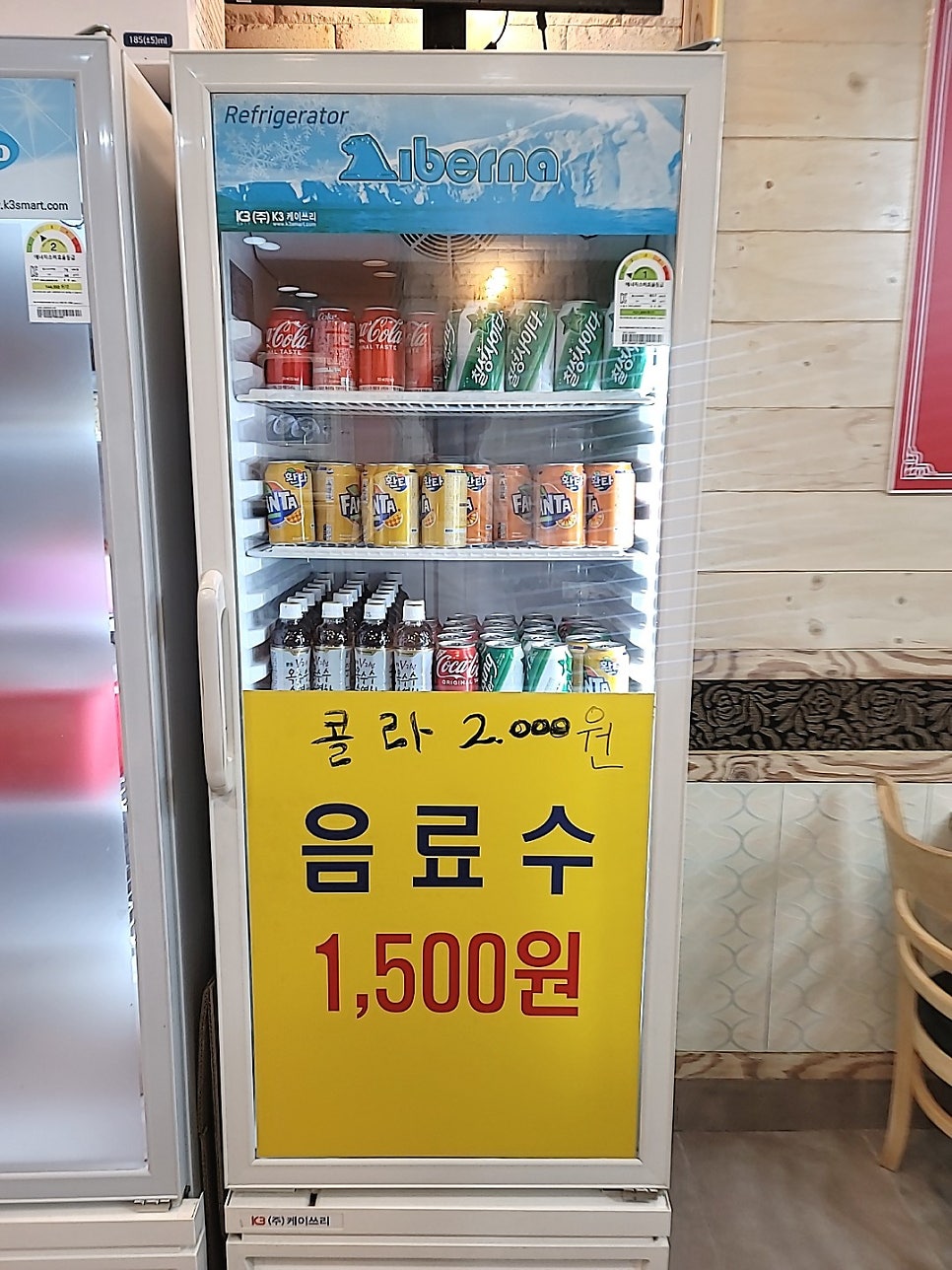 인스김밥매니아 사진 4
