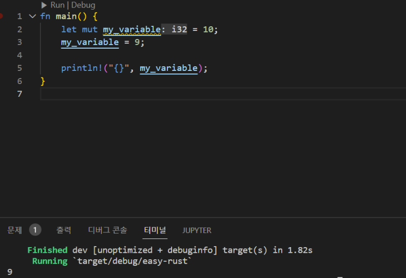 Easy Rust #11 mutability, shadowing : 네이버 블로그