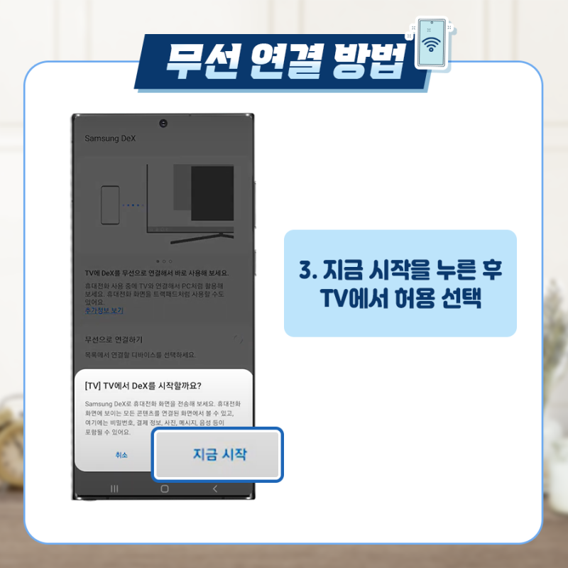 삼성 덱스(Samsung DeX) 사용법 : 네이버 블로그