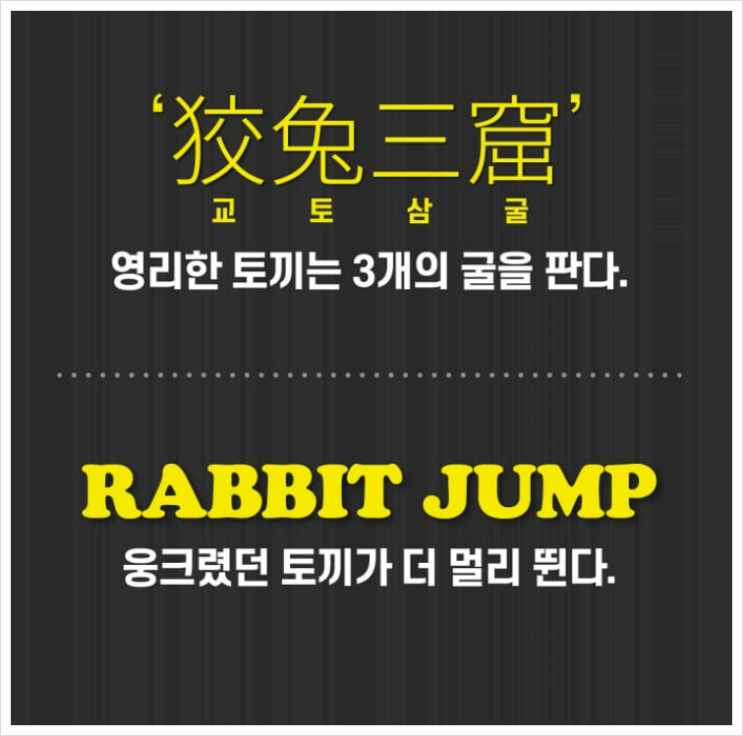  트렌드코리아 2023 읽고 검은토끼해 계묘년 준비하기