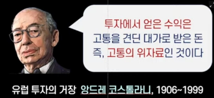  [금융체스플레이어] 시장의 목소리를 들어라