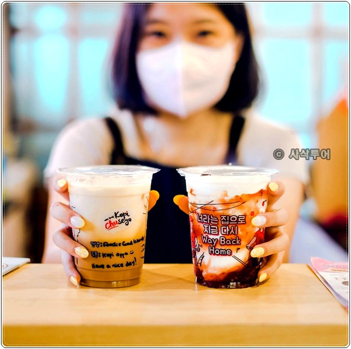  커피주세요 - Kopi Chuseyo Denpasar