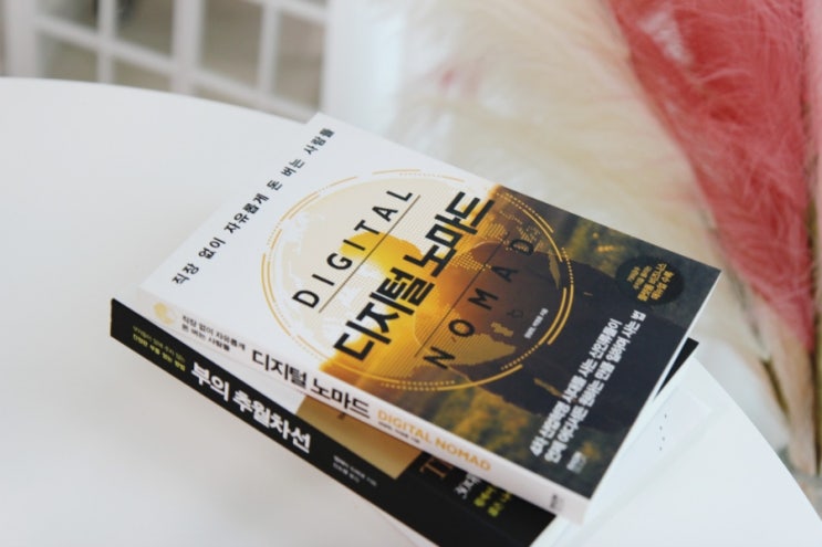 MZ 무지출 챌린지 실천 블로그로 이루는 재테크 MZ 무지출 챌린지 실천 블로그로 이루는 재테크
