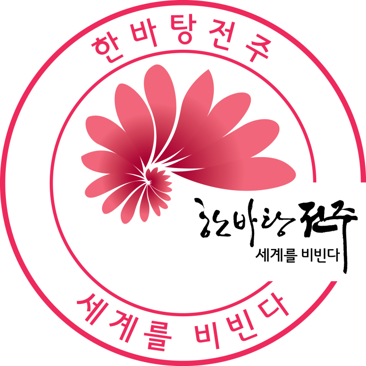  전주시 2022년 전주시보건소 결핵관리사업 기간제근로자 채용공고