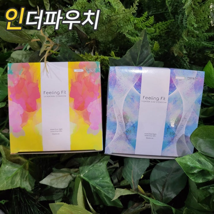  신혼부부 필수 준비물 필링핏 대용량콘돔
