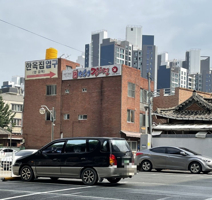 [대구 중구] 한옥집김치찜_ 알만한 사람들은 다아는 로컬 찐맛집 한옥집김치찜 소개
