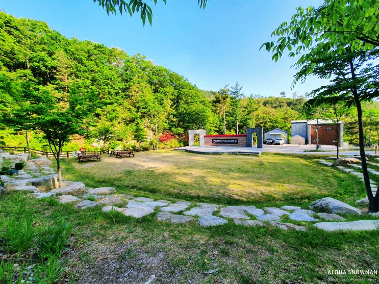  강원도 화천 국립화천숲속야영장 예약 방법