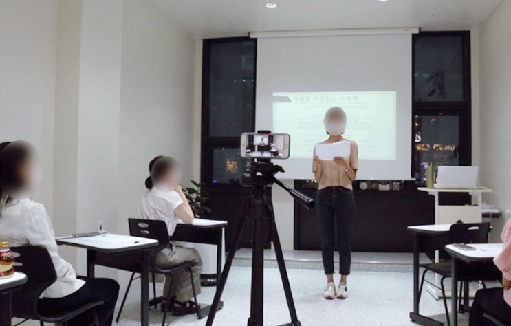  [직장인스피치] 불안한발표 목소리교정과 말잘하는 법 세움스피치