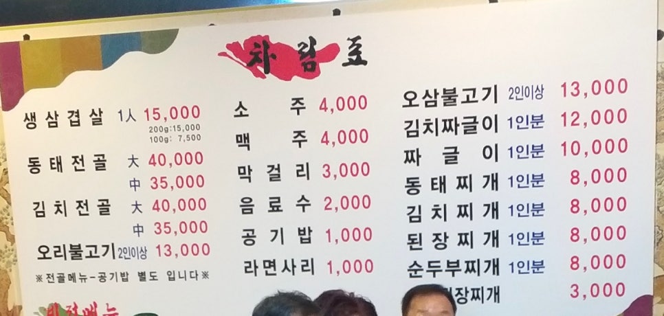 갑을가든 사진 4