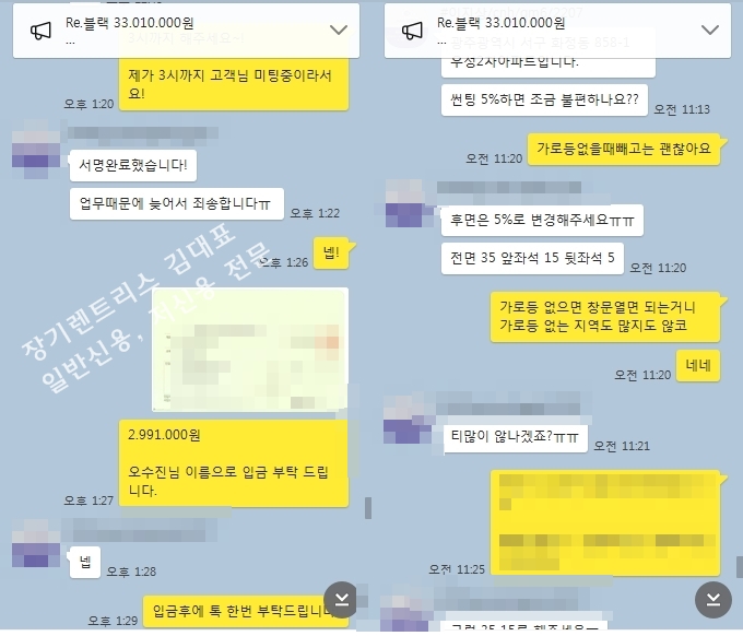  개인회생 장기렌트 가격비교 저신용 QM6 출고