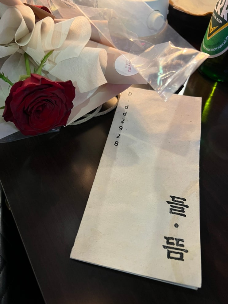  남포동 들뜸 / 중앙동 감성술집 / 한식 다이닝 주점