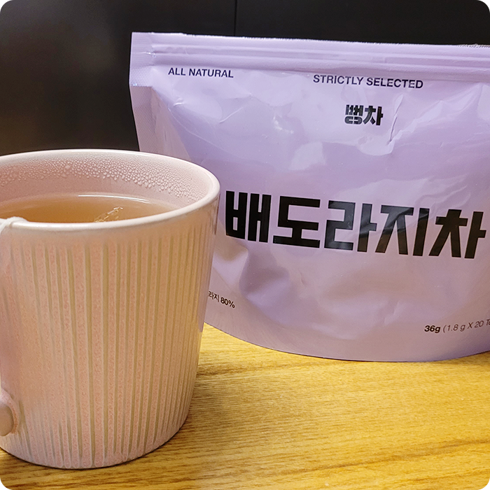 기침에 좋은 차 뻥차 배도라지차 티백 추천합니다. 기침에 좋은 차 뻥차 배도라지차 티백 추천합니다.