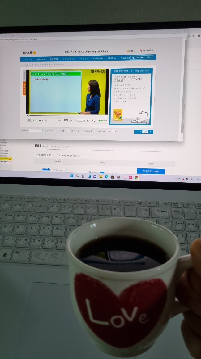 커피는 핸드드립이지 22년 그램 17인치 영어 다시 시작