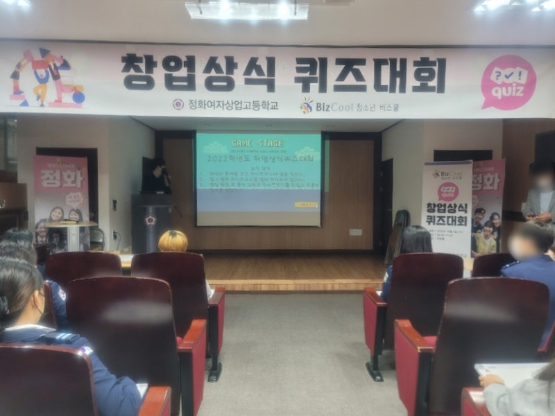 퀴즈풀이' 카테고리의 글 목록 (9 Page) 정화여자상업고등학교/정화여상> 2022학년도 취업 역량 강화대회 : 네이버 블로그” style=”width:100%” title=”정화여자상업고등학교/정화여상> 2022학년도 취업 역량 강화대회 : 네이버 블로그”><figcaption>정화여자상업고등학교/정화여상> 2022학년도 취업 역량 강화대회 : 네이버 블로그</figcaption></figure>
<figure><img decoding=