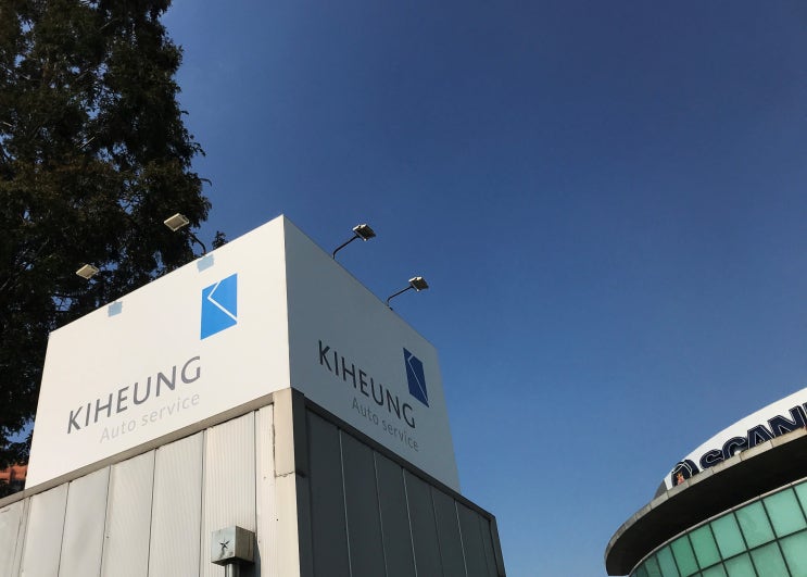  KIHEUNG 빌보드사인작업